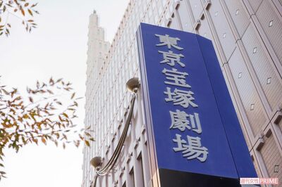 【宝塚歌劇団】“不謹慎飲み会”で理事退任の演出家・藤井大介氏が来年4月の雪組公演に“作・演出”でひっ…