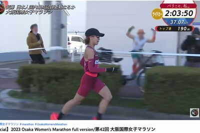 【第42回大阪国際女子マラソン】安藤友香選手と並走する“乳首おじさん”が映り込む放送事故、日本陸上競技…