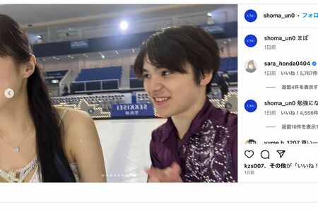 宇野昌磨が交際中の本田真凜とのツーショットを加工して投稿（宇野のインスタグラムより）