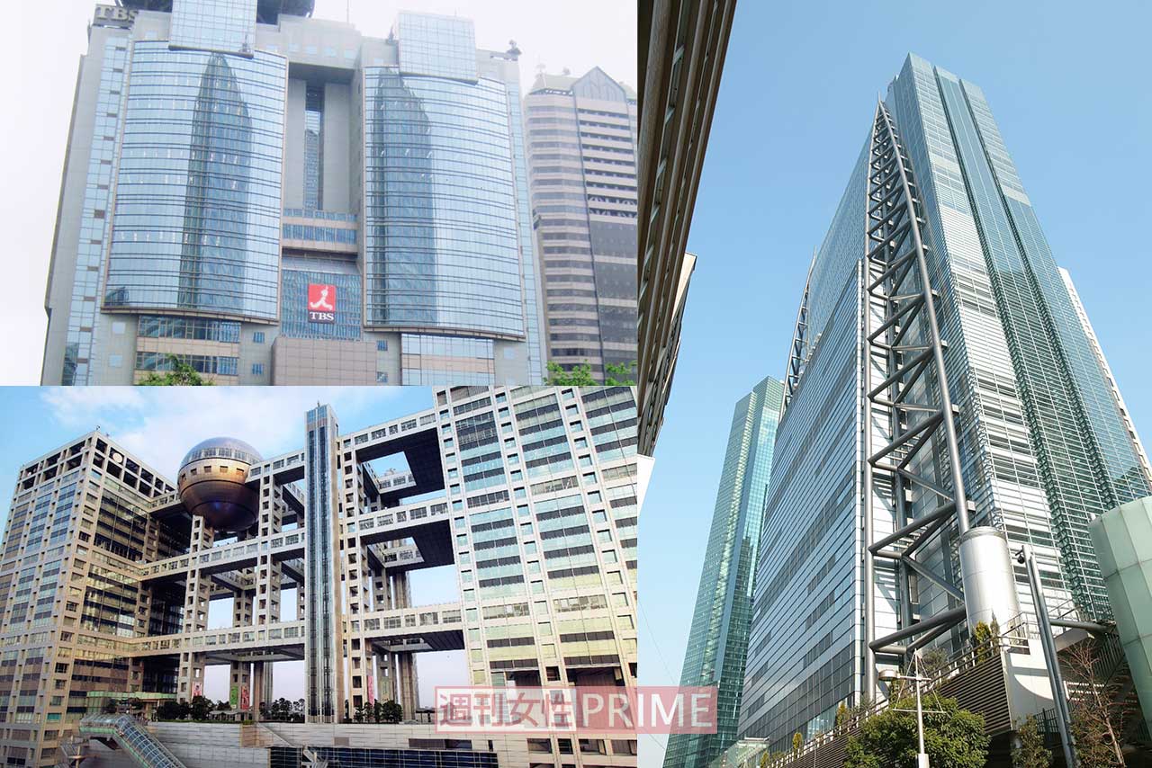 民放テレビ局にも改革の波がひたひたと及んでいる