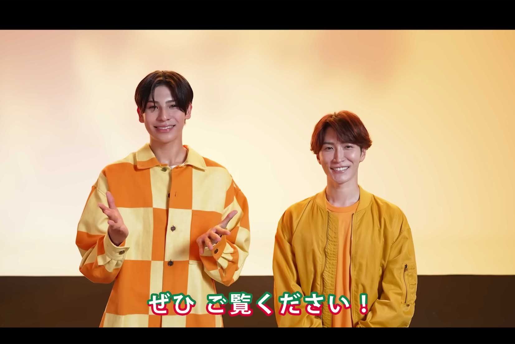 モスバーガーの期間限定商品『月見フォカッチャ』のCMに起用されているSnow Manのラウールと渡辺翔太（モスバーガーのYouTube公式チャンネルより）