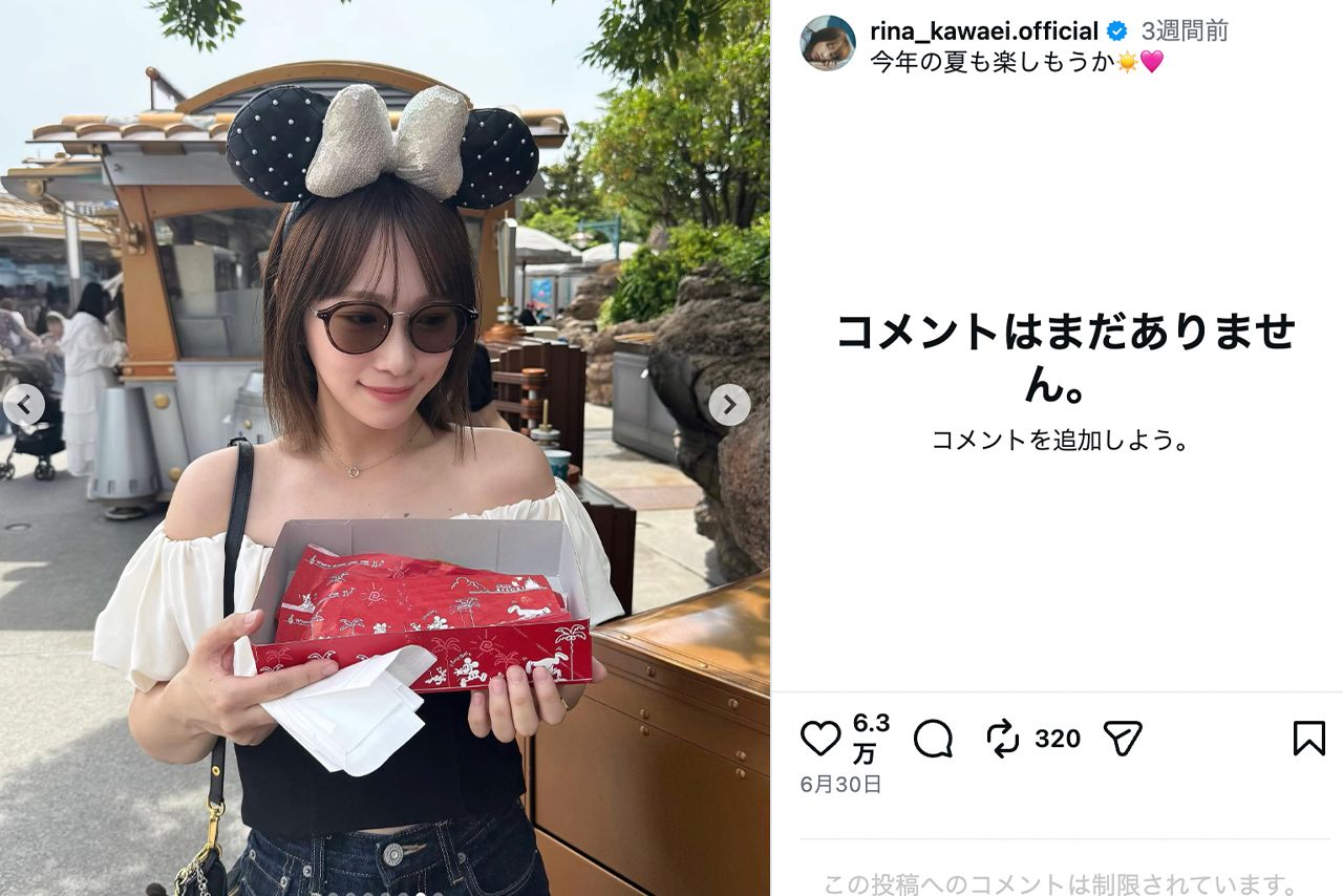 1か月前の投稿ではタトゥーらしきものは写っていない川栄李奈（本人のInstagramより）