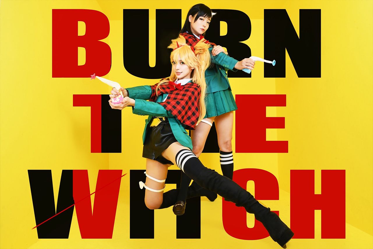 作品の世界観を再現