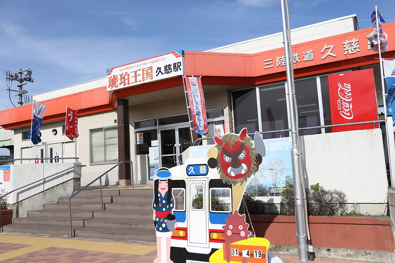 訪れるファンが減ることのない『あまちゃん』のロケ地、岩手県久慈市。“聖地巡礼”を成功させた先駆け的な場所になった