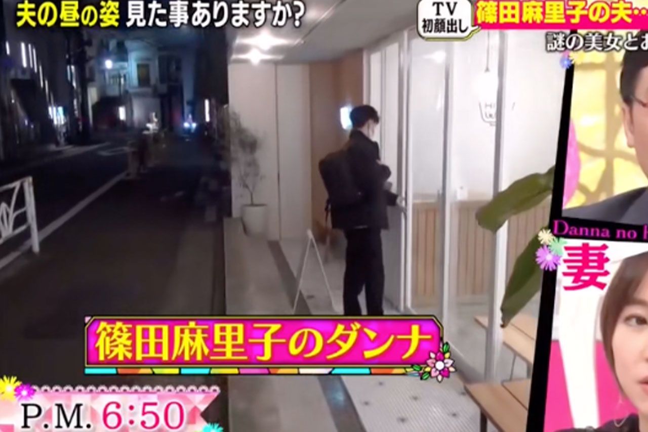 篠田麻里子の夫・高橋勇太氏。2021年2月に放送された『ダンナの昼顔』（TBS系）より抜粋