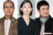 左から、田中要次 江口のりこ 木下ほうか