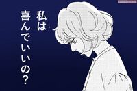 『こまどりの詩』話題連載!! 美容界の女一族物語☆第104回