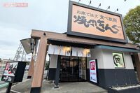 『焼肉きんぐ』客席で「隣席の客が30分も嘔吐し続けた」投稿が波紋、店の驚きの対応と運営会社から届いた長…