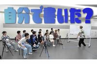 「多様性を履き違えてます」関西ジュニアの“ジェンダーレス男子”・伯井太陽に批判殺到、続く旧ジャニの炎…