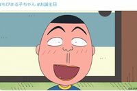 『ちびまる子ちゃん』実在モデルの“はまじ”こと浜崎憲孝さんが急逝していた　『花屋のとくちゃん』と最後…