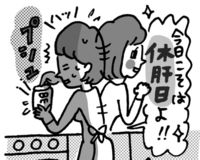 女性のアルコール依存症患者、10年で2倍 離婚なども原因