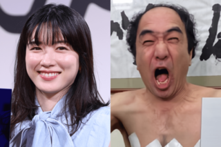 永野芽郁と江頭2:50