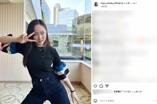 鈴木福との“公開イチャイチャ”がファンの間で有名な本田望結（本人のインスタグラムより）