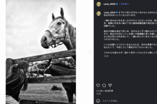 紗栄子との交際を発表した『ONE OK ROCK』のベーシスト・Ryota（公式インスタグラムより）