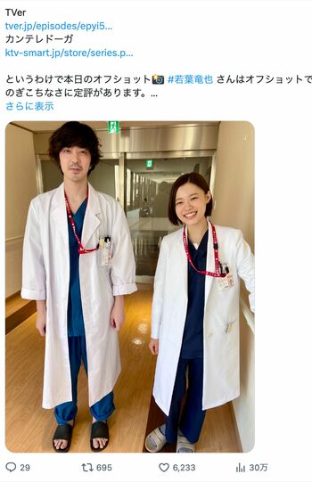 『アンメットある脳外科医の日記』公式Xより