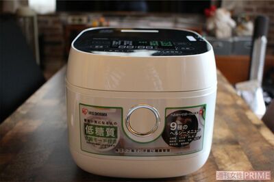 アイリスオーヤマヘルシーサポート炊飯器（税込み価格1万8480円）