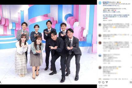 公式SNSに上げられたZIPファミリーの画像