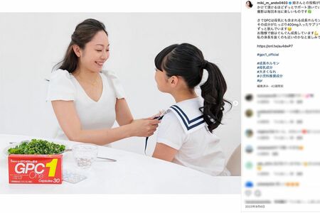 すっかり大きくなった長女とのツーショットを披露した安藤美姫（公式インスタグラムより）