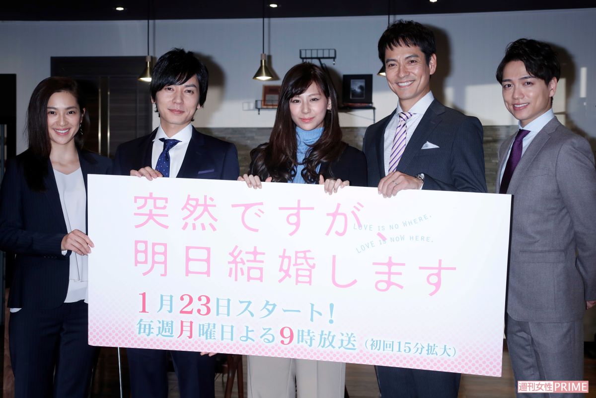 “月9史上最低視聴率”を記録したドラマ『突然ですが、明日結婚します』（フジテレビ系）の記者会見
