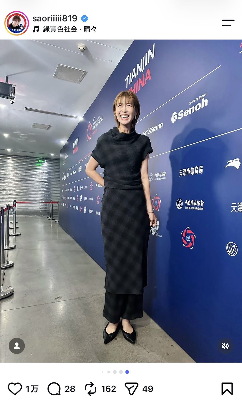 1児の母になっても美脚スタイル健在の木村沙織（本人のインスタグラムより）