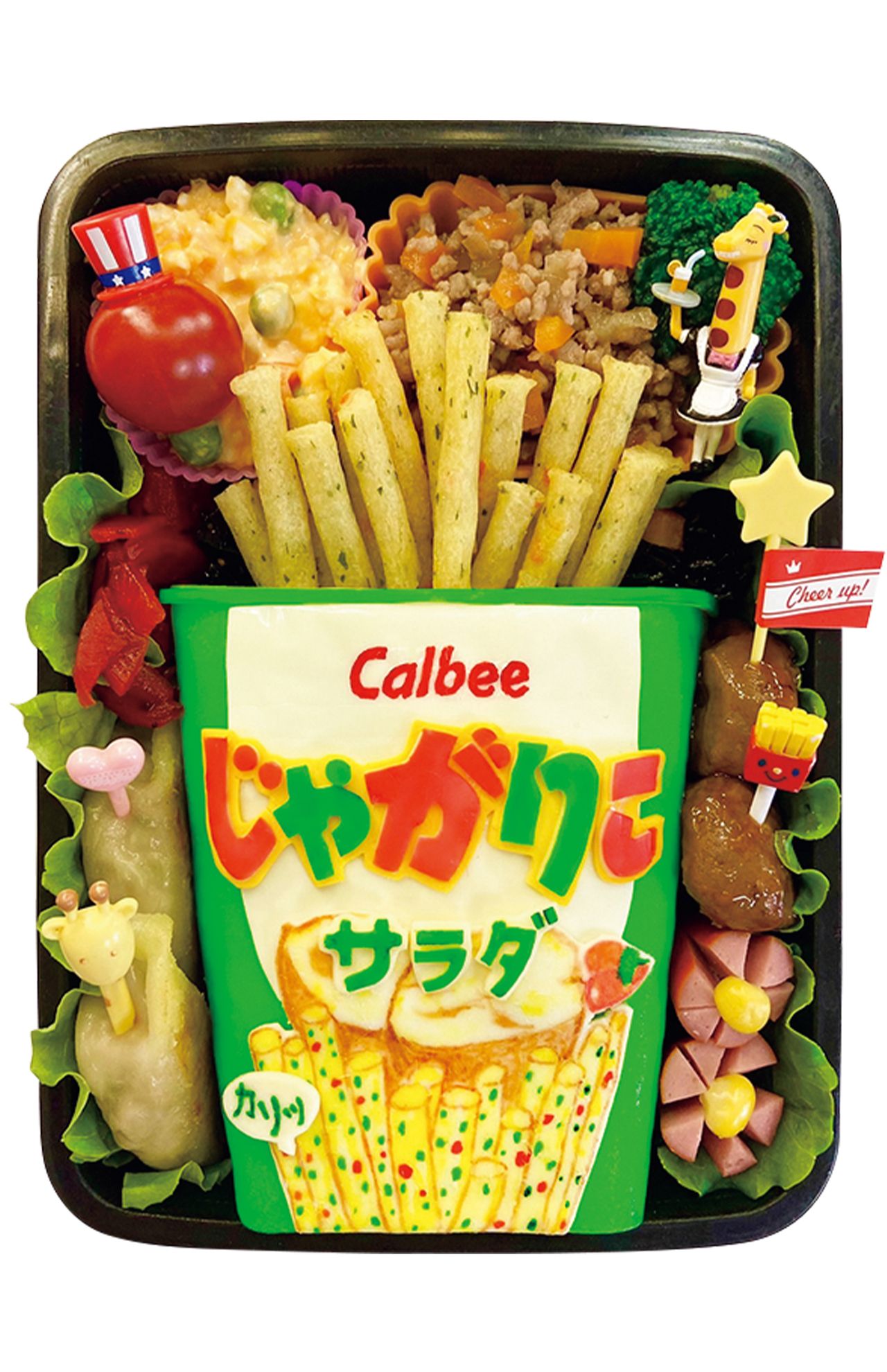 3年前のじゃがりこ弁当の改良版。過去に作った微妙な出来のじゃがりこチーズ味弁当のリベンジ作だそう