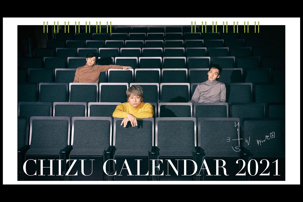 「2021 CHIZU CALENDAR」