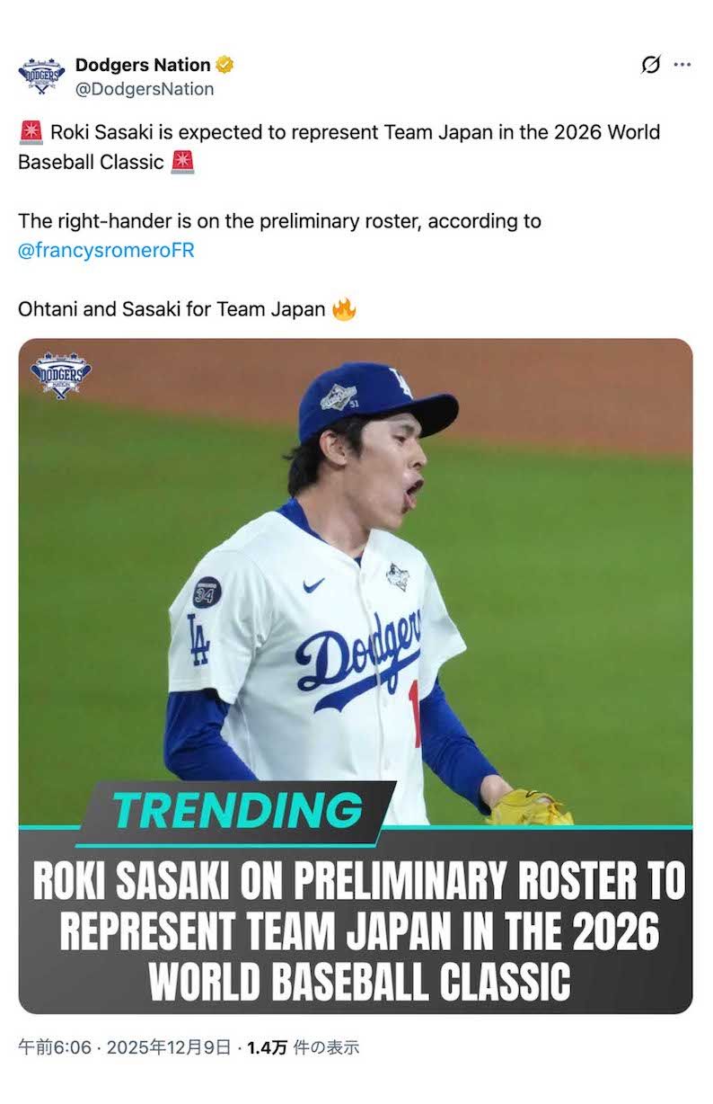 佐々木のWBC出場について、地元メディア『ドジャース・ネーション』では、“大谷＆佐々木の日本代表コンビ”と紹介されている（公式Xより）