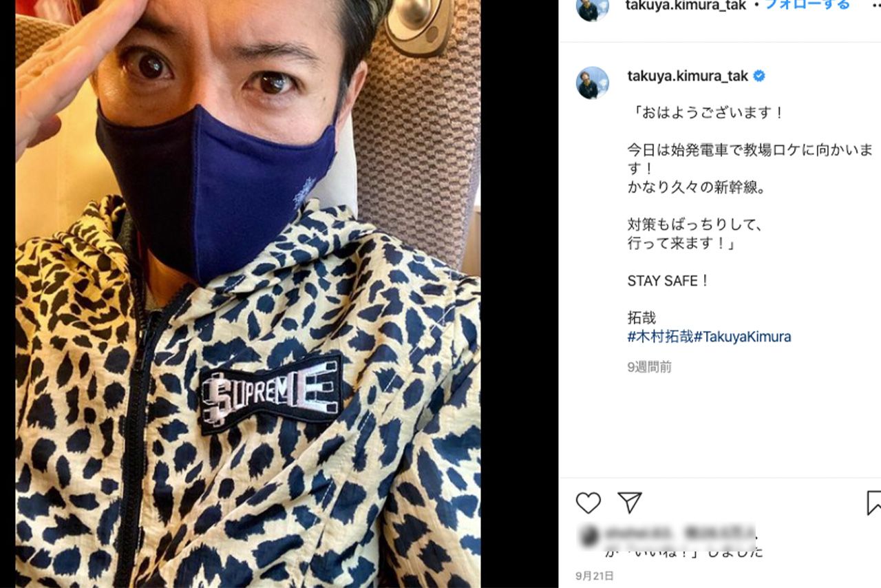 ヒョウ柄ファッションの木村拓哉（@takuya.kimura_takより）