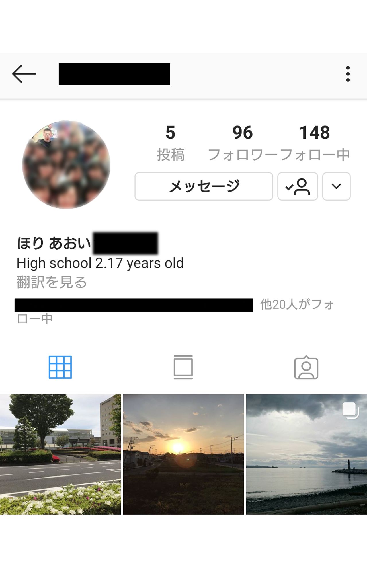 容疑者のインスタグラムのトップ画面。インスタ上の友達は少なくない