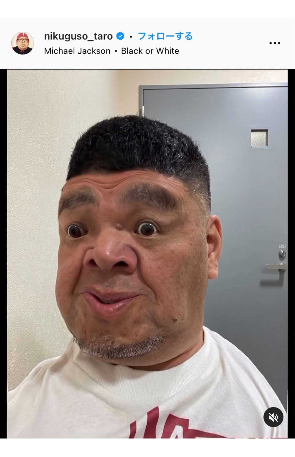 くっきー！が『肉糞太郎』の名前で登録しているインスタグラムは独特な加工をした写真ばかり