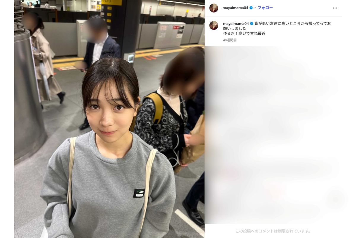 今森茉那（本人インスタグラムより）