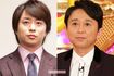 嵐の櫻井翔、有吉弘行