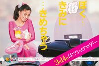 【知って楽しい雑学】なぜ“ホワイトデー”なの?日本独自のお返し文化、始まりは老舗の「マシュマロデー」