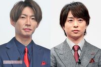櫻井翔・相葉雅紀の紅白出演、“東京五輪枠”計画は頓挫もNHKが諦めない出場の可能性