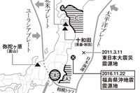 M6〜7クラスの大地震がいくつ発生しても「3・11」が終わらない理由