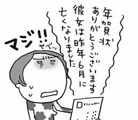 喪中ハガキでご不幸を知った際にすべき行動とは