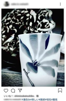 芦名星さんのものと思われるインスタグラム