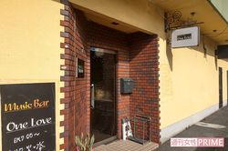 朱美容疑者が経営していたバー