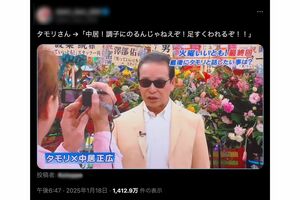 SNSで拡散されている、2014年3月の『笑っていいとも!』火曜日放送の最終回、タモリが中居正広に忠告したシーン