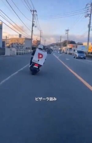 2024年2月にも『ピザーラ』バイク配達員による蛇行運転が問題視されていた（ネット上で拡散されている動画より）