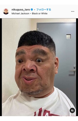 くっきー！が『肉糞太郎』の名前で登録しているインスタグラムは独特な加工をした写真ばかり