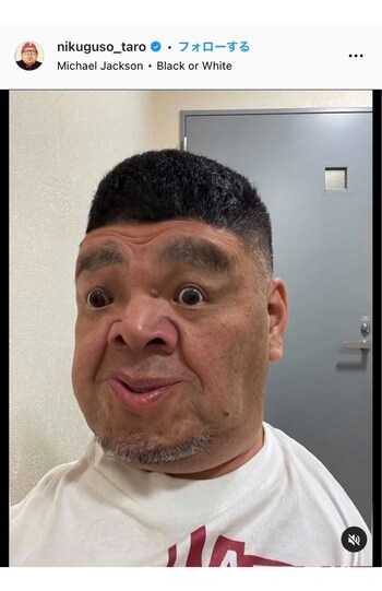 くっきー！が『肉糞太郎』の名前で登録しているインスタグラムは独特な加工をした写真ばかり