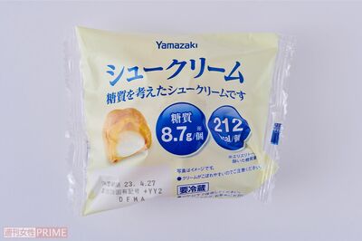 （2）糖質を考えたシュークリームです/山崎製パン105円（撮影／山田智絵）