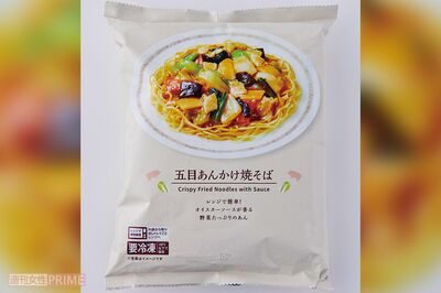 【五目あんかけ焼きそば】〈3位〉ローソン五目あんかけ焼そば　撮影／山田智絵