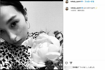 6月11日に投稿した中条あやみのインスタが“匂わせ”を疑われた（公式インスタグラムより）