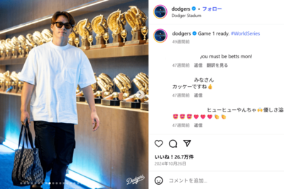 『ディオール』のトートバッグを持ち、『エルメス』のサンダルを履く山本由伸（ドジャース公式インスタグラムより）