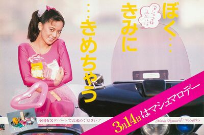 【知って楽しい雑学】なぜ“ホワイトデー”なの？日本独自のお返し文化、始まりは老舗の「マシュマロデー」