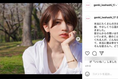 岩橋玄樹、再スタートに選んだのは山下智久&赤西仁が懇意にする「敏腕外国人」