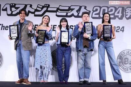 『第41回ベストジーニスト2024』の授賞式に出席した、左から目黒蓮、池田美優、永野芽郁、野生爆弾・くっきー！、冨永愛
