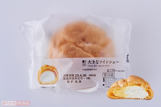 〈第7位〉UchiCafE大きなツインシュー/山崎製パン138円（撮影／山田智絵）